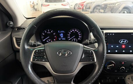 Hyundai Solaris II рестайлинг, 2017 год, 1 250 000 рублей, 11 фотография