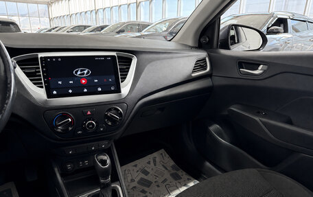 Hyundai Solaris II рестайлинг, 2017 год, 1 250 000 рублей, 13 фотография