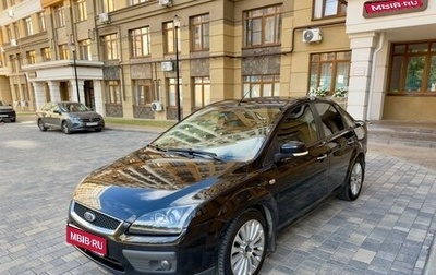 Ford Focus II рестайлинг, 2006 год, 600 000 рублей, 1 фотография