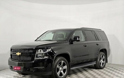 Chevrolet Tahoe IV, 2016 год, 2 899 000 рублей, 1 фотография