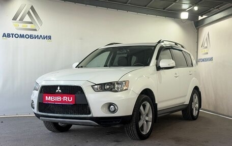 Mitsubishi Outlander III рестайлинг 3, 2010 год, 1 300 000 рублей, 1 фотография
