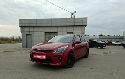KIA Rio IV, 2018 год, 1 395 000 рублей, 1 фотография