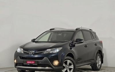 Toyota RAV4, 2014 год, 1 625 000 рублей, 1 фотография