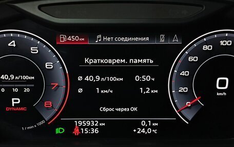 Audi A8, 2018 год, 3 595 000 рублей, 18 фотография