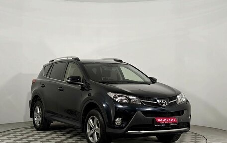Toyota RAV4, 2014 год, 1 625 000 рублей, 3 фотография