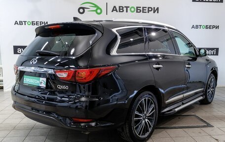 Infiniti QX60 I рестайлинг, 2017 год, 2 324 600 рублей, 5 фотография
