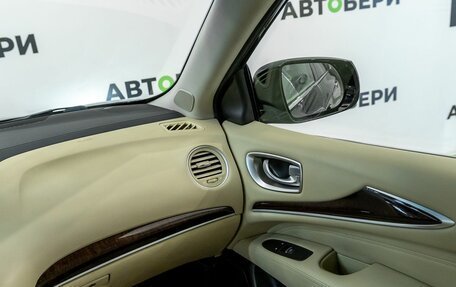 Infiniti QX60 I рестайлинг, 2017 год, 2 324 600 рублей, 14 фотография