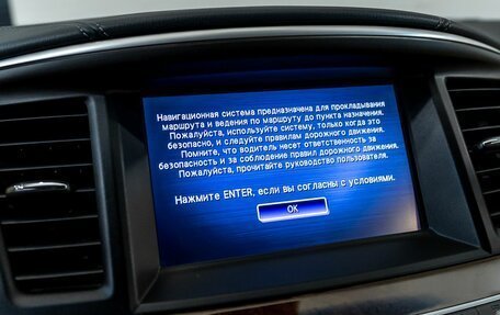 Infiniti QX60 I рестайлинг, 2017 год, 2 324 600 рублей, 21 фотография