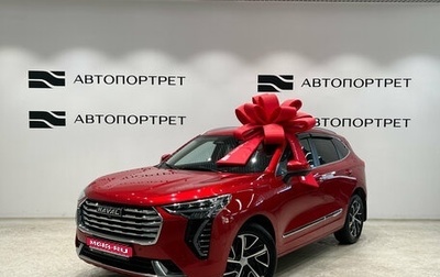 Haval Jolion, 2021 год, 1 579 000 рублей, 1 фотография