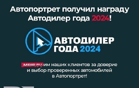 Haval Jolion, 2021 год, 1 579 000 рублей, 3 фотография