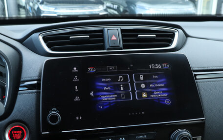 Honda CR-V IV, 2019 год, 2 849 000 рублей, 17 фотография