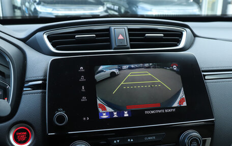 Honda CR-V IV, 2019 год, 2 849 000 рублей, 18 фотография