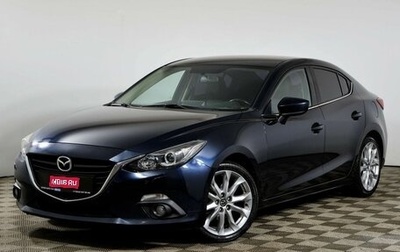 Mazda 3, 2014 год, 1 098 000 рублей, 1 фотография