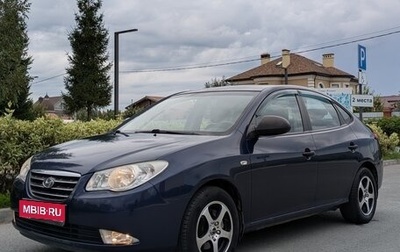 Hyundai Elantra IV, 2008 год, 699 000 рублей, 1 фотография