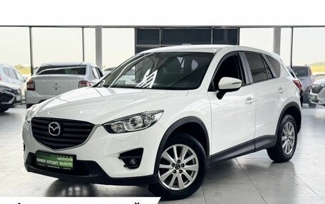 Mazda CX-5 II, 2016 год, 1 849 000 рублей, 1 фотография