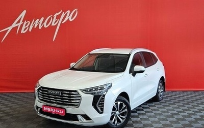 Haval Jolion, 2023 год, 1 649 000 рублей, 1 фотография