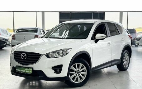 Mazda CX-5 II, 2016 год, 1 849 000 рублей, 2 фотография