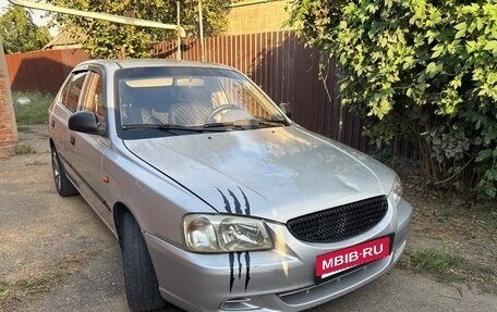 Hyundai Accent II, 2006 год, 340 000 рублей, 2 фотография