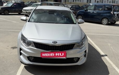 KIA Optima IV, 2016 год, 1 850 000 рублей, 5 фотография