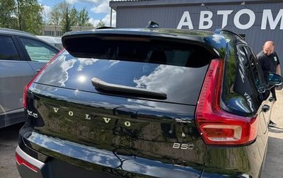 Volvo XC40 I, 2023 год, 6 500 000 рублей, 1 фотография