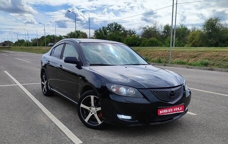 Mazda 3, 2007 год, 380 000 рублей, 1 фотография