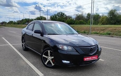 Mazda 3, 2007 год, 380 000 рублей, 1 фотография