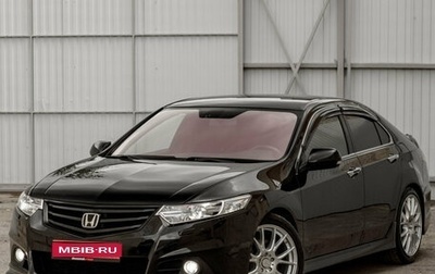 Honda Accord VIII рестайлинг, 2008 год, 1 250 000 рублей, 1 фотография