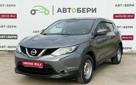 Nissan Qashqai, 2014 год, 1 461 000 рублей, 1 фотография