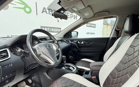 Nissan Qashqai, 2014 год, 1 461 000 рублей, 10 фотография
