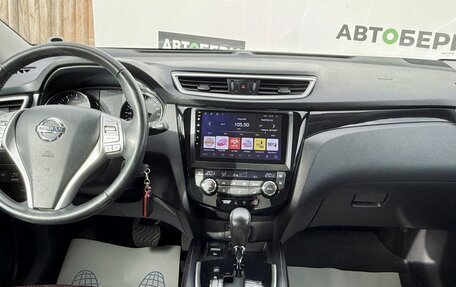 Nissan Qashqai, 2014 год, 1 461 000 рублей, 11 фотография