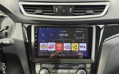 Nissan Qashqai, 2014 год, 1 461 000 рублей, 15 фотография