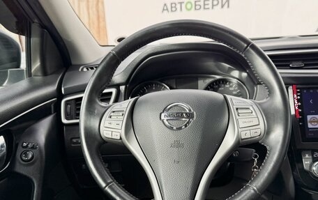 Nissan Qashqai, 2014 год, 1 461 000 рублей, 12 фотография