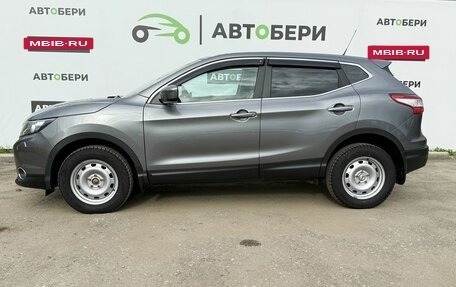 Nissan Qashqai, 2014 год, 1 461 000 рублей, 5 фотография