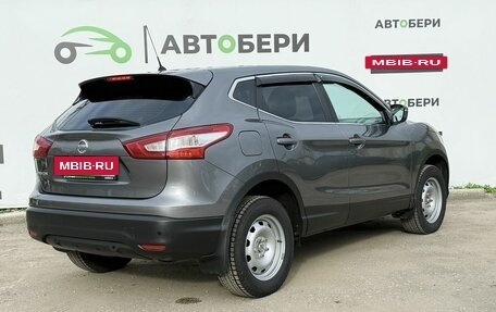 Nissan Qashqai, 2014 год, 1 461 000 рублей, 7 фотография