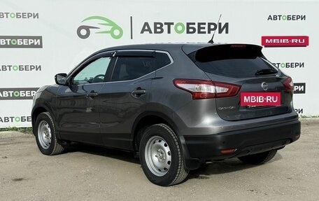 Nissan Qashqai, 2014 год, 1 461 000 рублей, 2 фотография