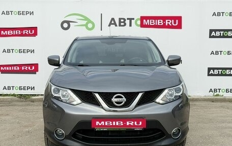 Nissan Qashqai, 2014 год, 1 461 000 рублей, 9 фотография