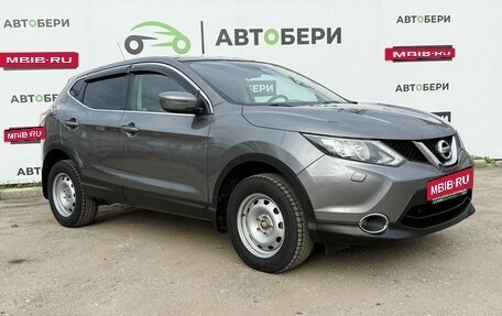 Nissan Qashqai, 2014 год, 1 461 000 рублей, 8 фотография