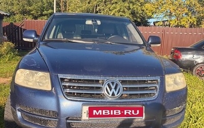 Volkswagen Touareg III, 2004 год, 615 000 рублей, 1 фотография