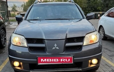 Mitsubishi Outlander III рестайлинг 3, 2006 год, 670 000 рублей, 1 фотография