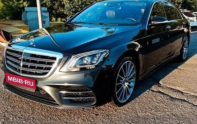Mercedes-Benz S-Класс, 2019 год, 5 980 000 рублей, 1 фотография