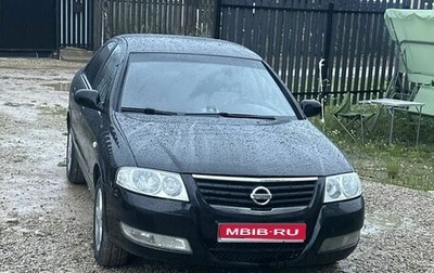 Nissan Almera Classic, 2007 год, 580 000 рублей, 1 фотография