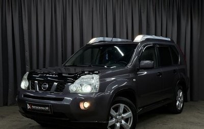 Nissan X-Trail, 2008 год, 849 999 рублей, 1 фотография