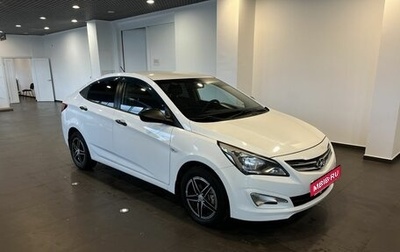 Hyundai Solaris II рестайлинг, 2015 год, 908 000 рублей, 1 фотография