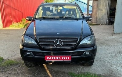 Mercedes-Benz M-Класс, 2003 год, 650 000 рублей, 1 фотография