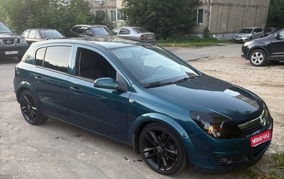 Opel Astra H, 2007 год, 450 000 рублей, 1 фотография