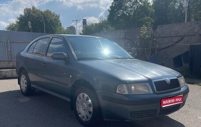 Skoda Octavia IV, 2005 год, 350 000 рублей, 1 фотография