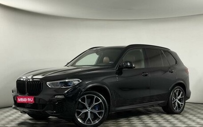 BMW X5, 2021 год, 7 499 000 рублей, 1 фотография