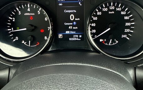 Nissan X-Trail, 2021 год, 2 490 000 рублей, 14 фотография