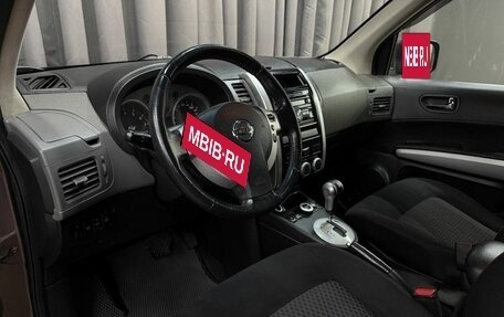 Nissan X-Trail, 2008 год, 849 999 рублей, 8 фотография