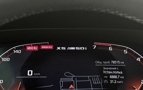 BMW X5, 2021 год, 7 499 000 рублей, 16 фотография